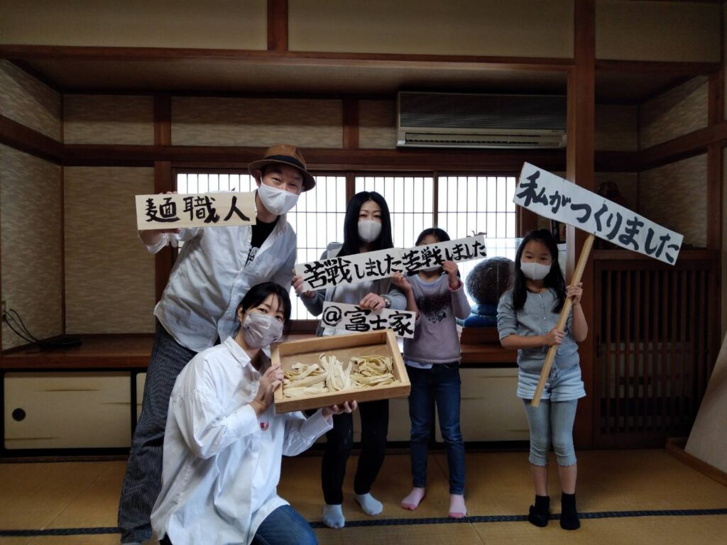 ほうとう作り体験