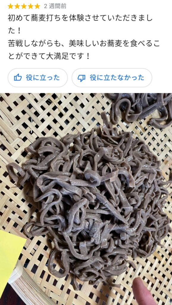 お客様の口コミ・感想