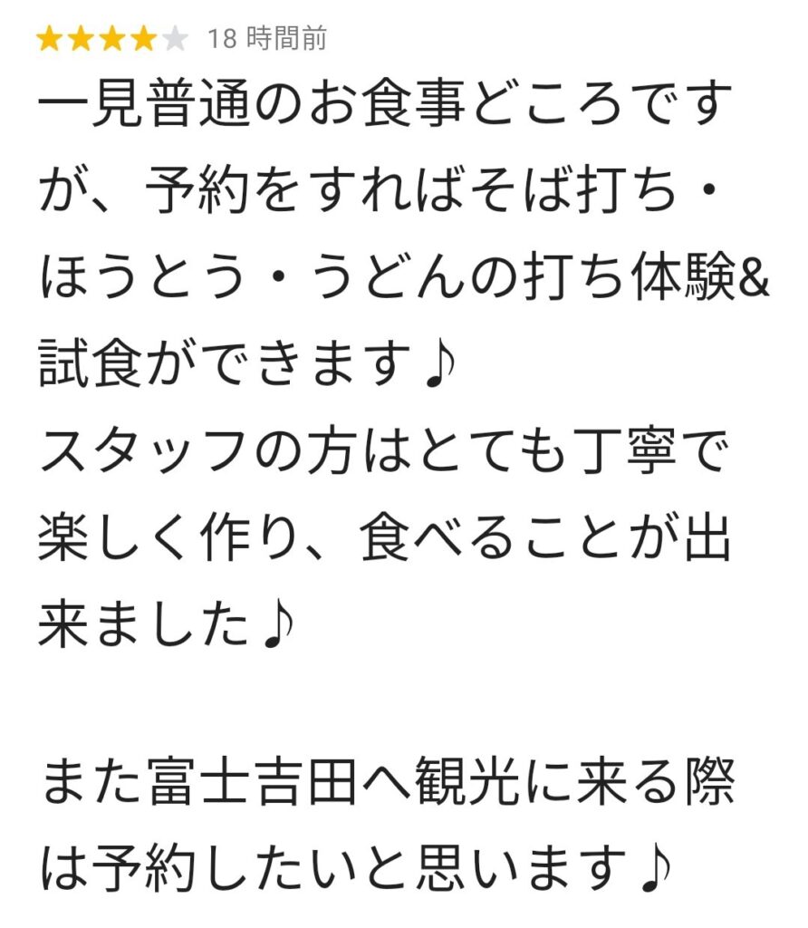 お客様の声・感想